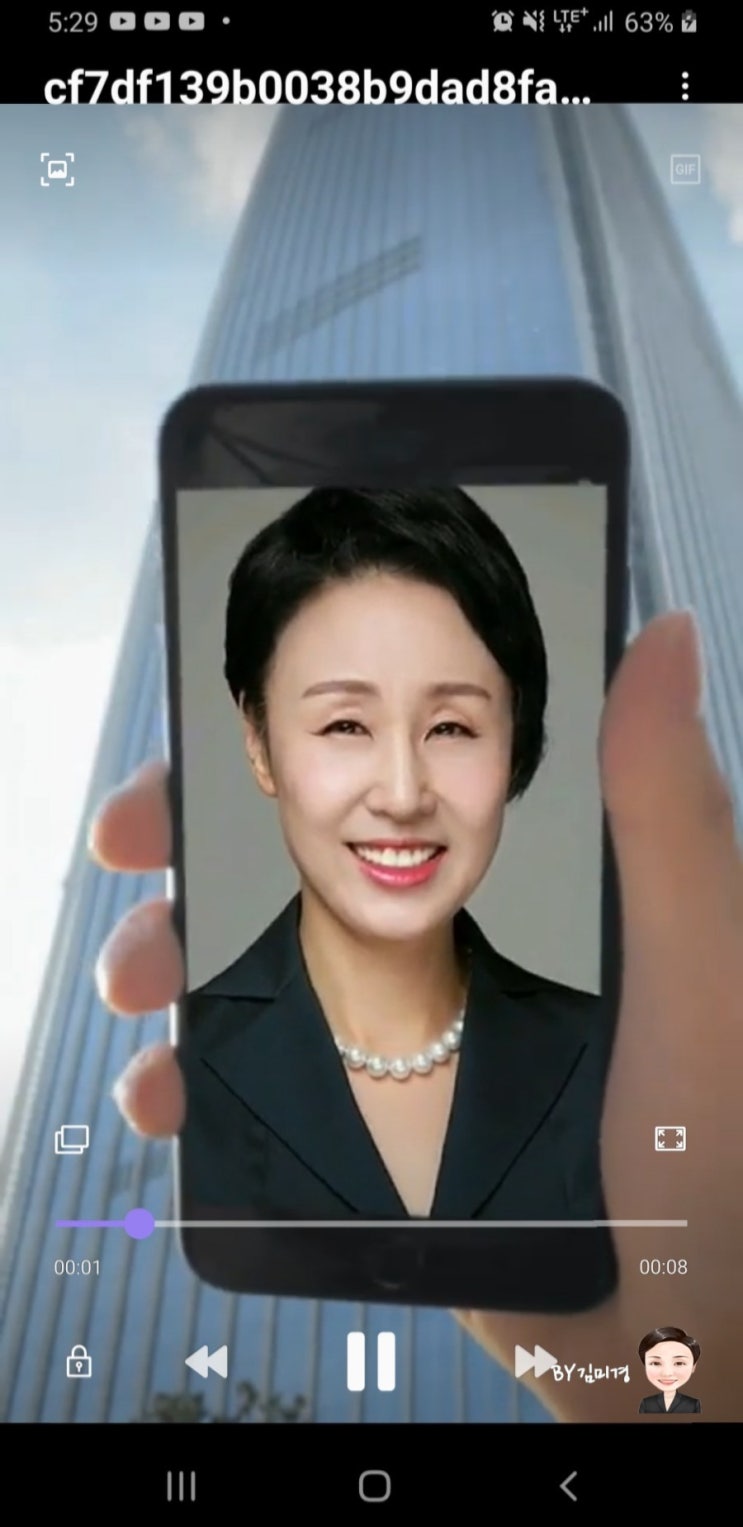  신기해서 공유합니다 ㅎㅎ
