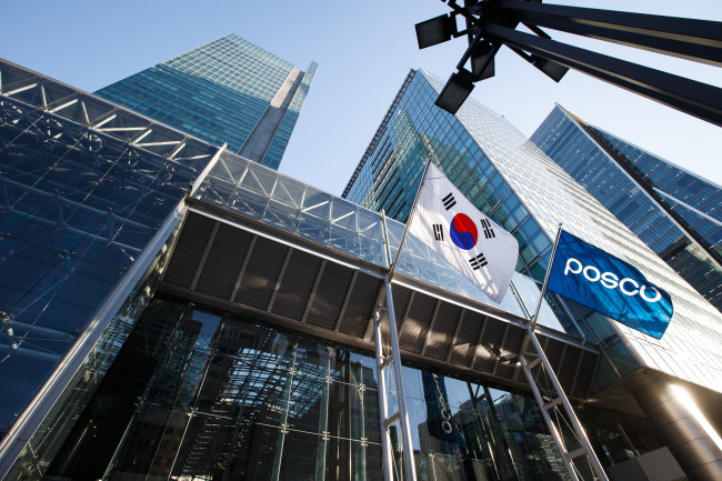 [국내 분기 배당주 5%] 포스코(Posco) 배당일 배당금 분기 배당(5,8,11,4월)