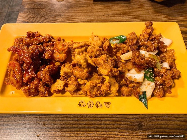  [청주 복대동] 노랑통닭 -세가지맛 치킨 먹어보실래요??