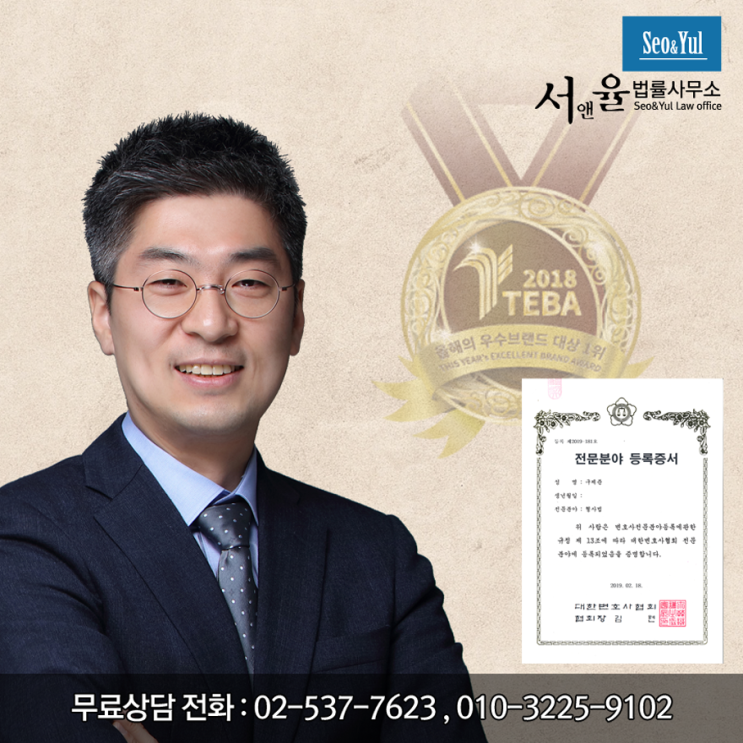  형사전문변호사 와 형사사건 어떻게 진행될까요?