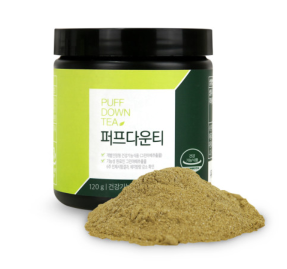 컷팅베이스 퍼프다운티 14kg 감량 다이어트 후기, 부작용, 먹는법