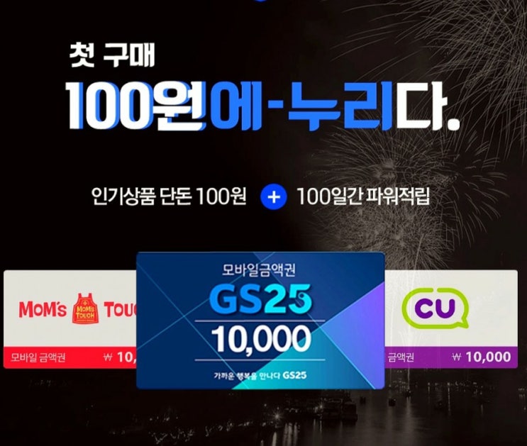  에누리 가격 비교에서 카메라 구경하고 있어요
