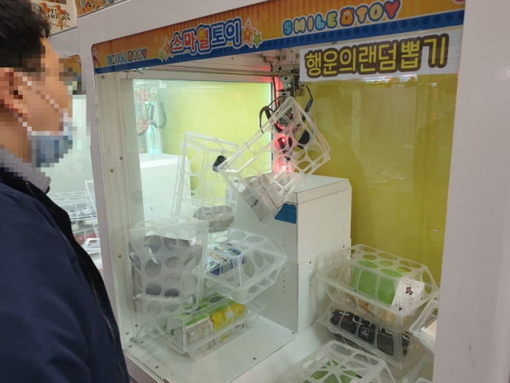  영등포 인형뽑는방법, 신풍역 래미안에스티움 여기 괜찮네~!