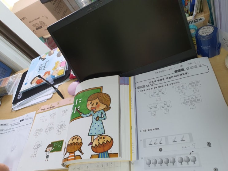  공부가 뭘까?