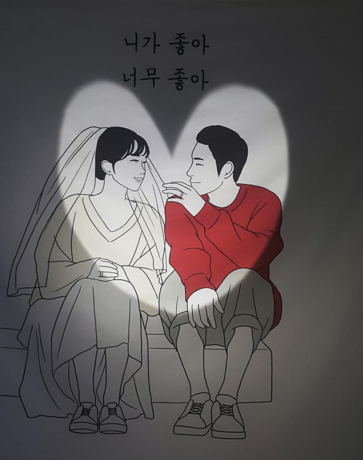  집에서 하트 렌즈 만들기