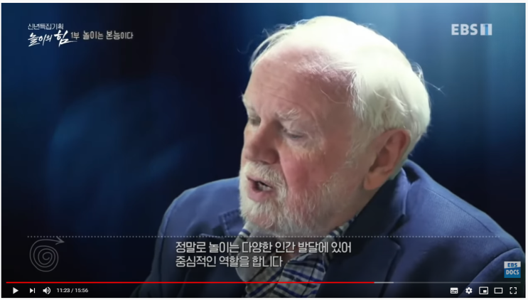  유튜브 부모 교육 채널 추천 엄마 아빠 공부 영상