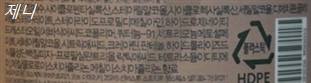  셀제품 뉴스킨 리뉴 헤어마스크 골라보기
