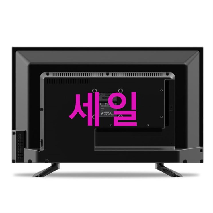 18일자 초특가제품 PRISM HD LED 24형 TV HDMI 케이블 아직도 모르세요?