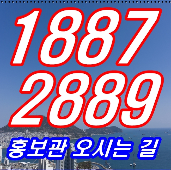 당진 송악아파트 송악 경남아너스빌 아파트 서해안 프리미엄을 누려볼까! 당진 송악아파트 송악 경남아너스빌 아파트 서해안 프리미엄을 누려볼까!