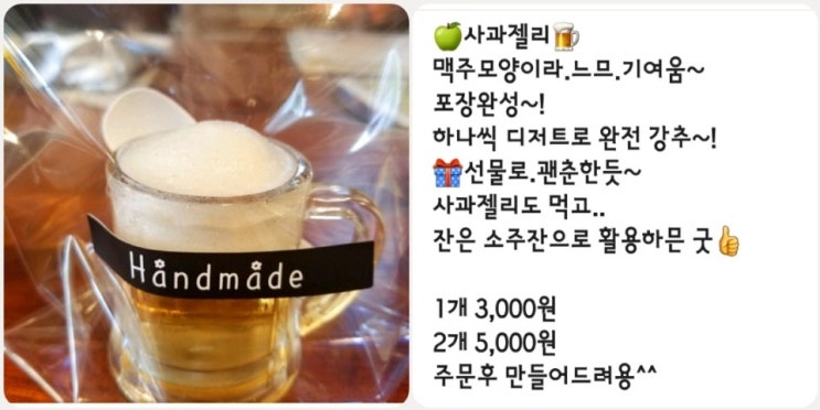 수제 초콜릿 주문 판매합니다. 수제 초콜릿 주문 판매합니다.