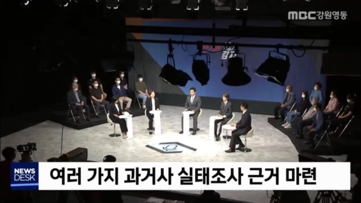  과거사법 국회통과 강원도 민간인 학살 이제는 말할 수 있다
