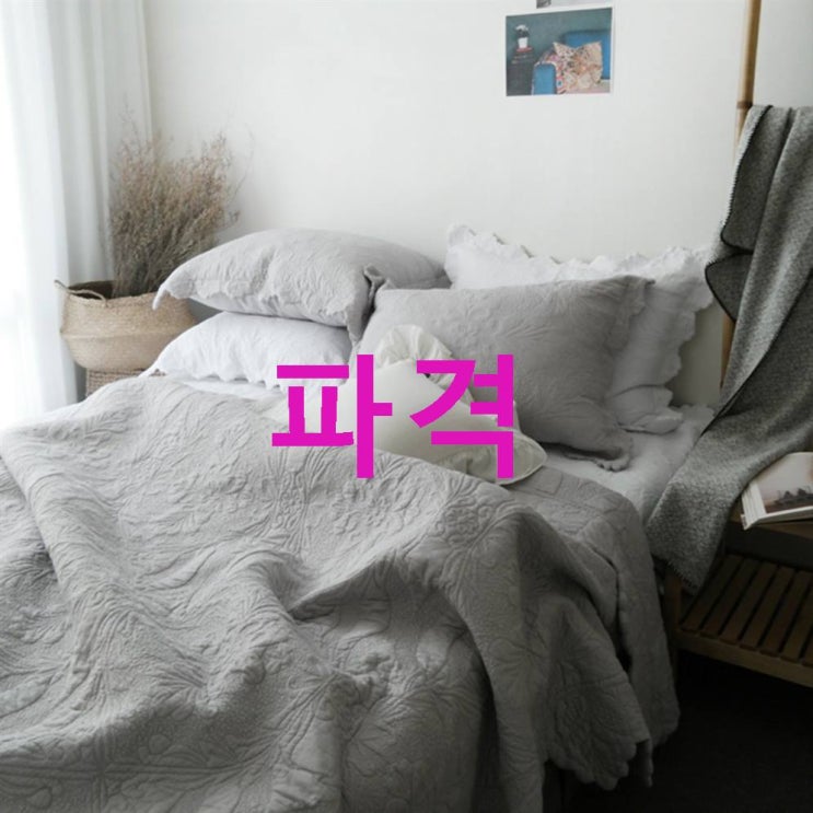 오늘의 스테디셀러핫템 메종텍스타일 에디워싱베딩 이불 스프레드 세트~ 정말 싸다구요! 오늘의 스테디셀러핫템 메종텍스타일 에디워싱베딩 이불 스프레드 세트~ 정말 싸다구요!