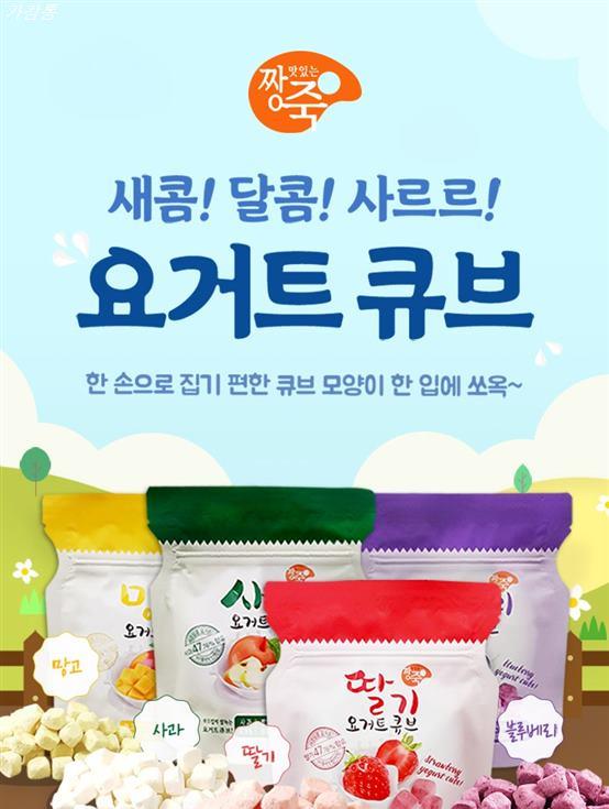 이주 TOP 짱죽 딸기 요거트큐브 간식! 평점이 좋습니다 이주 TOP 짱죽 딸기 요거트큐브 간식! 평점이 좋습니다