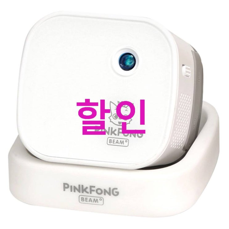 2020 06 18 Sale NEW 핑크퐁 빔 2 NPP-P201 할인 정보예요 2020 06 18 Sale NEW 핑크퐁 빔 2 NPP-P201 할인 정보예요