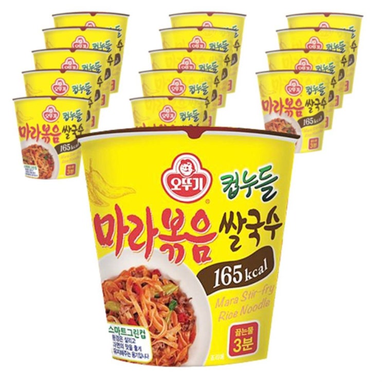  2020년 소개 오뚜기 컵누들 마라볶음 쌀국수! 매력이 넘쳐요