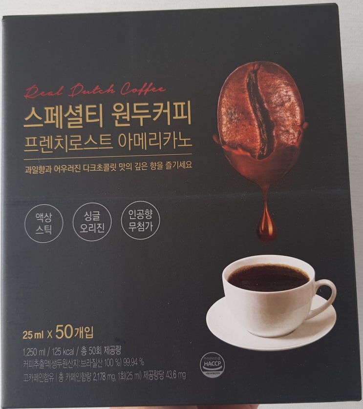 스페셜티 원두커피 콜드브루 아메리카노 액상스틱은 달라요 스페셜티 원두커피 콜드브루 아메리카노 액상스틱은 달라요