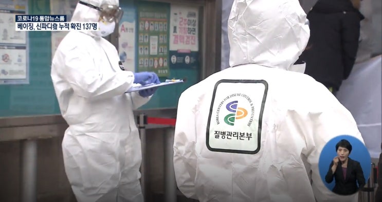  코로나/신규확진자59명/대전확진자7명 확진자 동선 공개