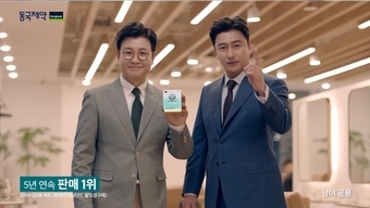  판시딜,판토가 효과있을까? 차이,가격,부작용에 대해서