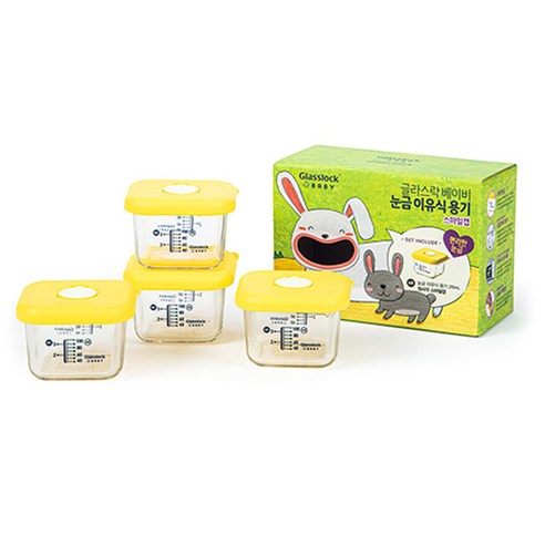  [이유식보관용기] 찾고계신가요? 이건 어떠세요^^?