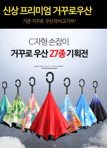  비오는날 대리운전 투잡 거꾸로 우산 필수, 카카오대리 2주간 수입은 200만원?!!