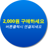  43% 대박제품 파티복닷컴 나비 웬디 타투 스티커! 대박의 기대감