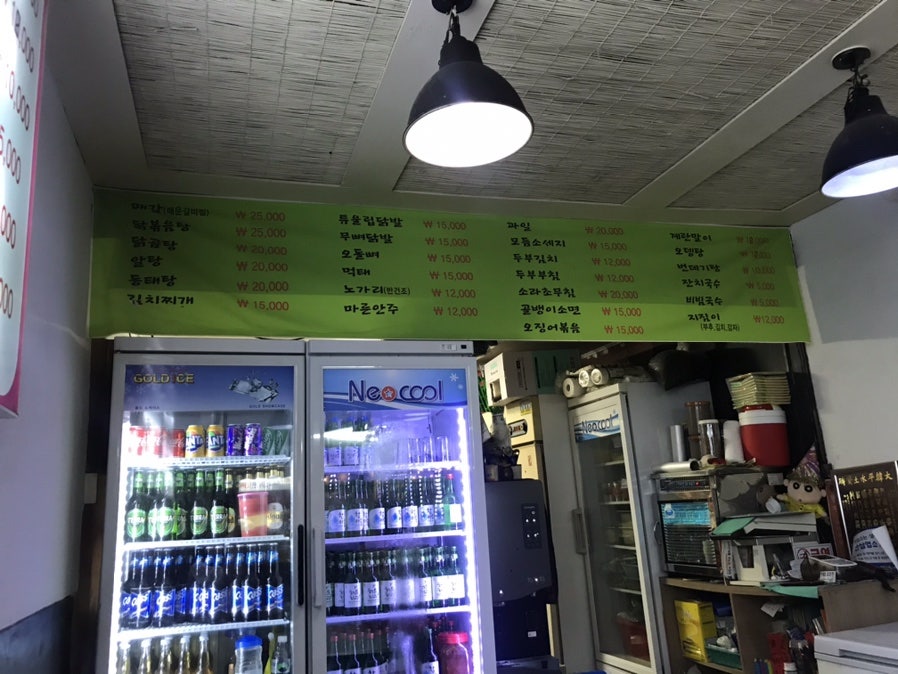 덤불포차 사진 2