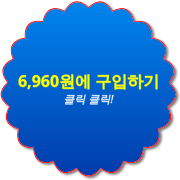  쇼핑 Sale 과일나라 센트드리머 퍼퓸 핸드크림 5종 기프트 세트! 놓치면 후회할걸요?