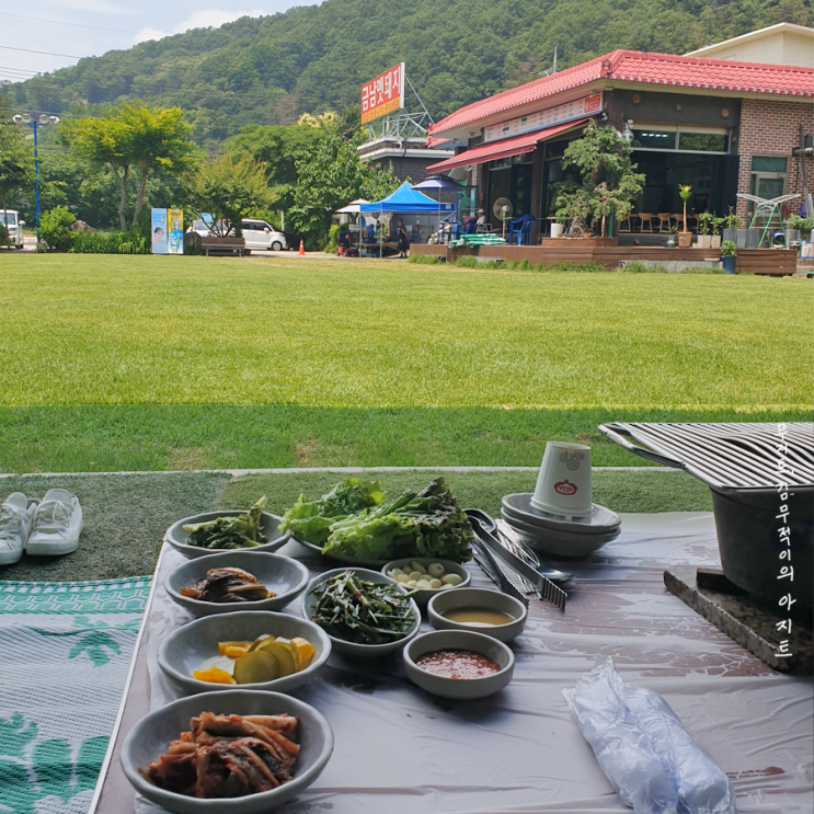  남양주 야외 고기피크닉 금남멧돼지