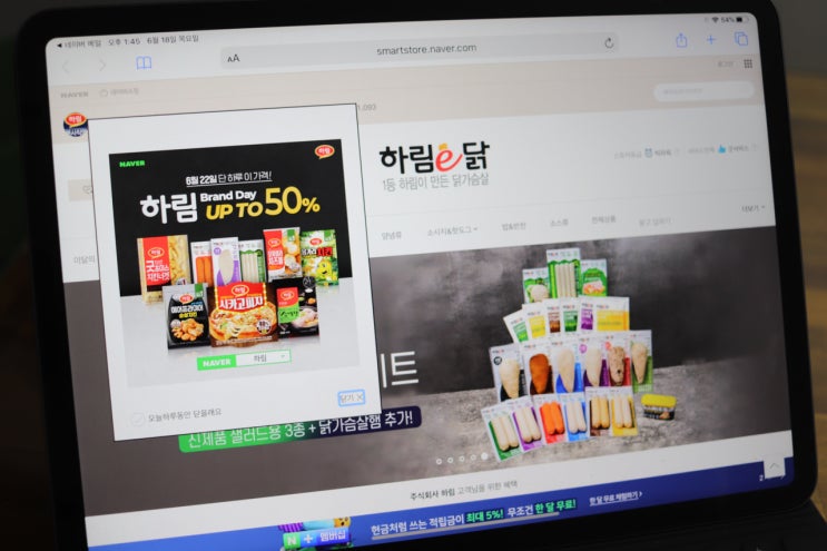 하림 에어프라이어치킨 네이버 브랜드데이에서 할인가로 만나보세요 하림 에어프라이어치킨 네이버 브랜드데이에서 할인가로 만나보세요