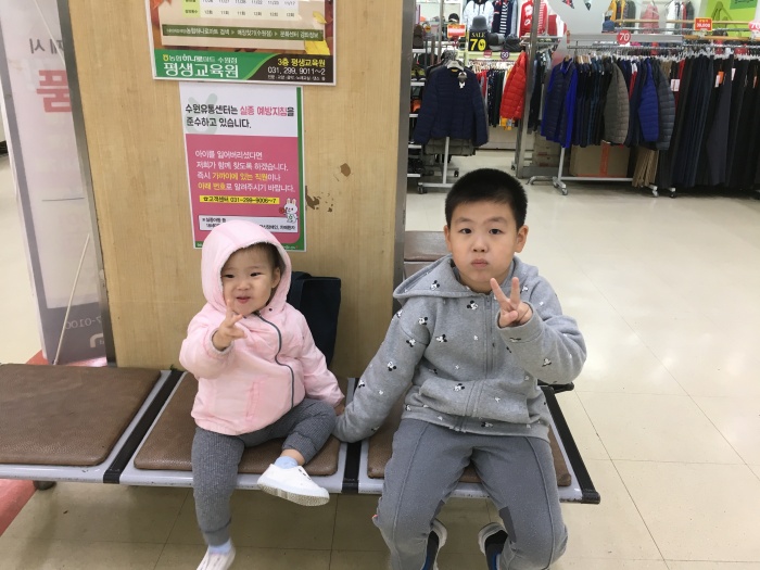 두남매 하나로마트 나들이