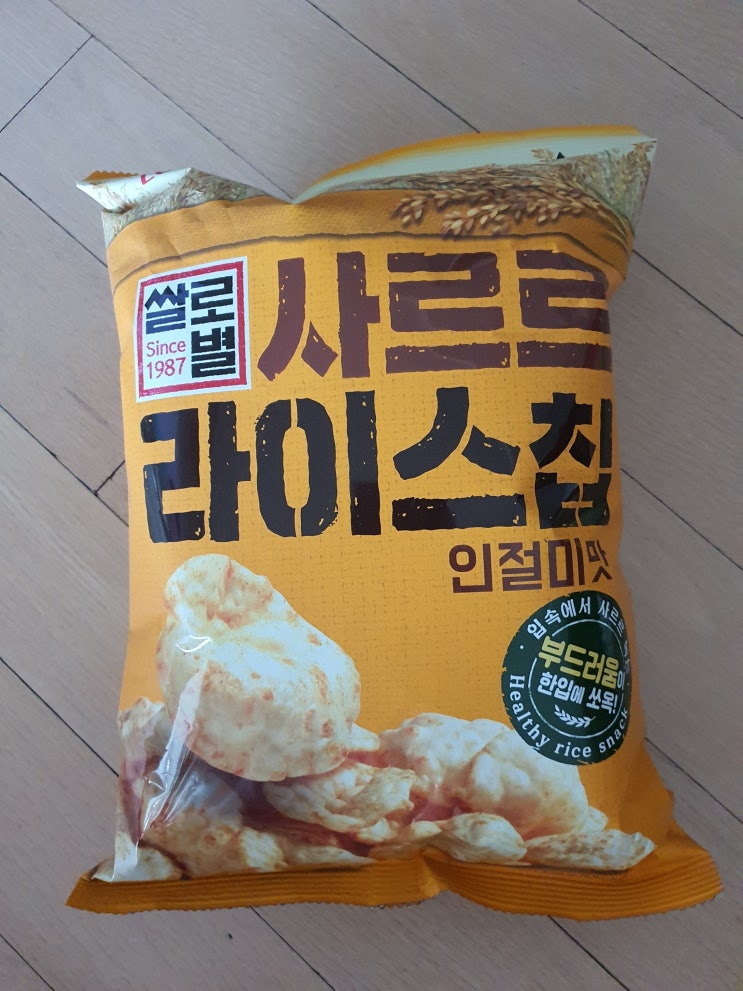  [ 내돈내산 ] 쌀로별 사르르 라이스칩 인절미 맛 솔직 후기!!