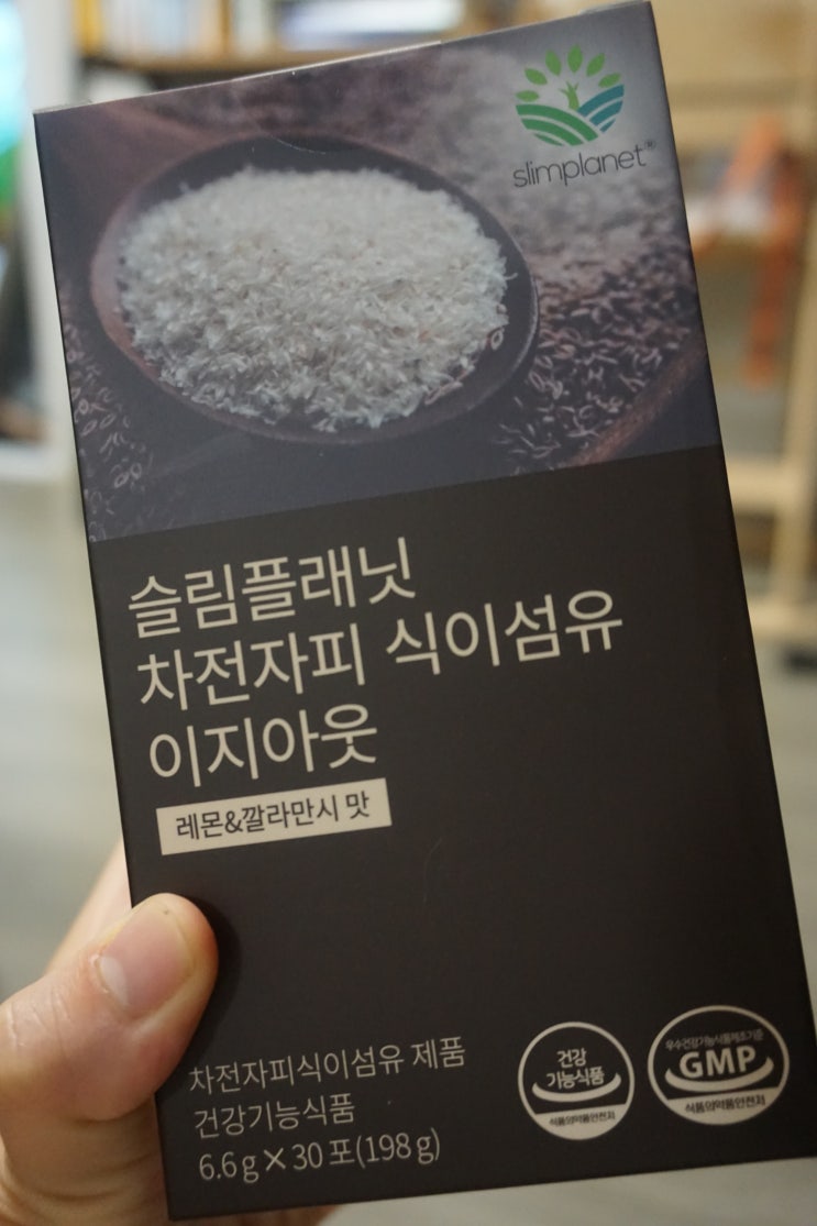  슬림플래닛 차전자피 식이섬유로 뱃살 쏘옥 다이어트