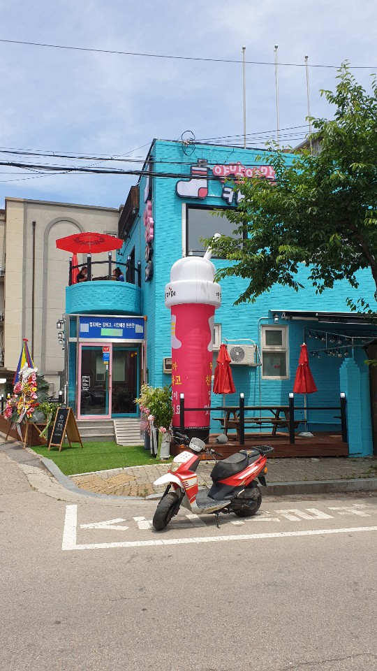  안산 와동 신상까페 양말양말카페