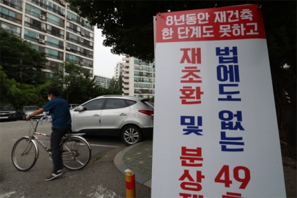 살수도 팔수도없는 초유의 규제ᆢ은마ᆢ선경 집주인패닉 살수도 팔수도없는 초유의 규제ᆢ은마ᆢ선경 집주인패닉
