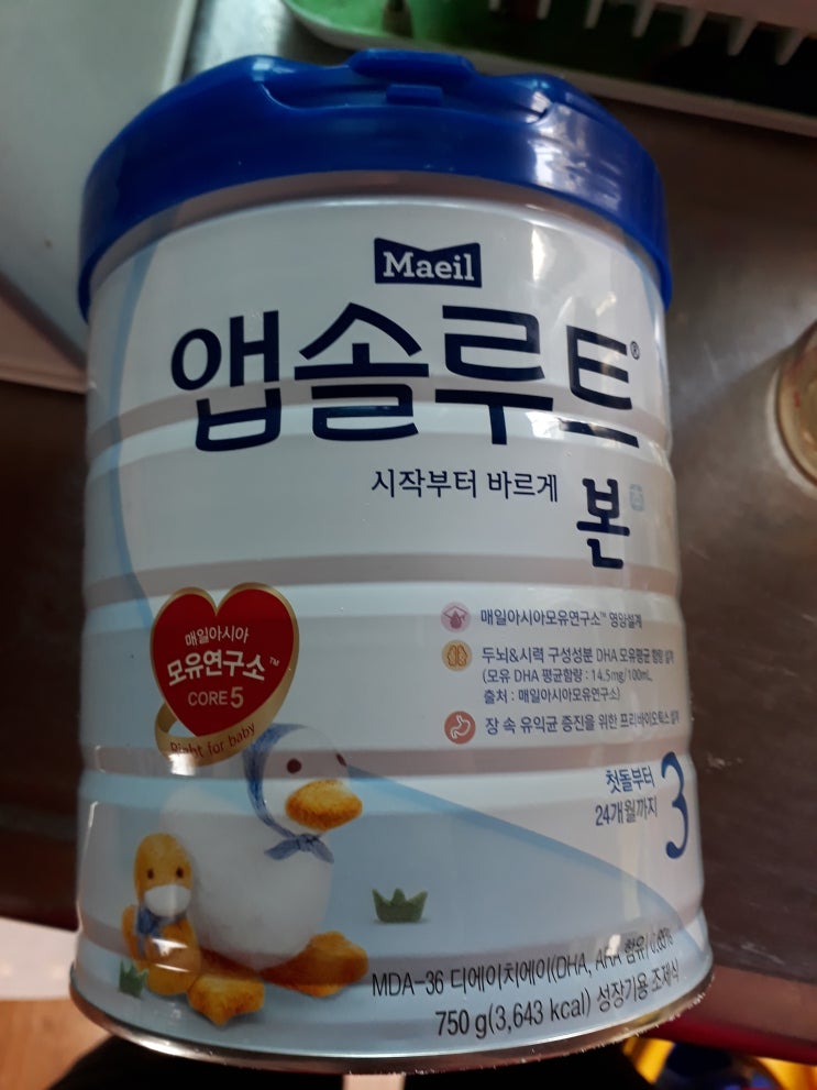  육아정보 - 얼마짜리 분유를 먹어야 할까? 유산균 효능 여부, 매일 앱솔루트(매일맘마), 남양 아기사랑 수, 영유아검진
