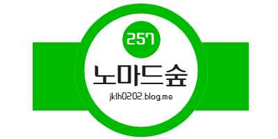  초간단 블로그 이미지서명 만드는 미리캔버스 사용법 !