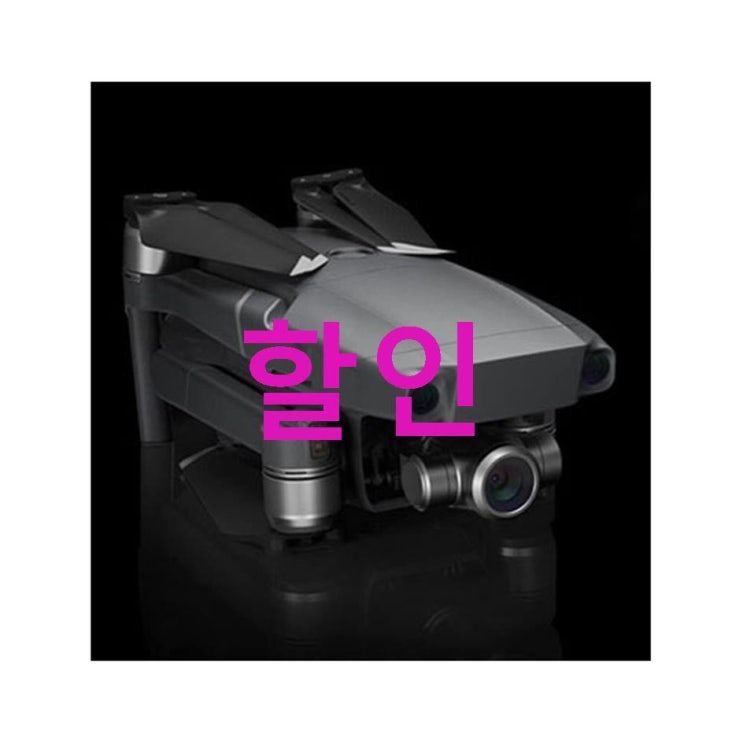 06 금주 할인핫템 DJI 매빅2 줌 드론 매빅2 플라이모어 키트 후회없습니다 06 금주 할인핫템 DJI 매빅2 줌 드론 매빅2 플라이모어 키트 후회없습니다