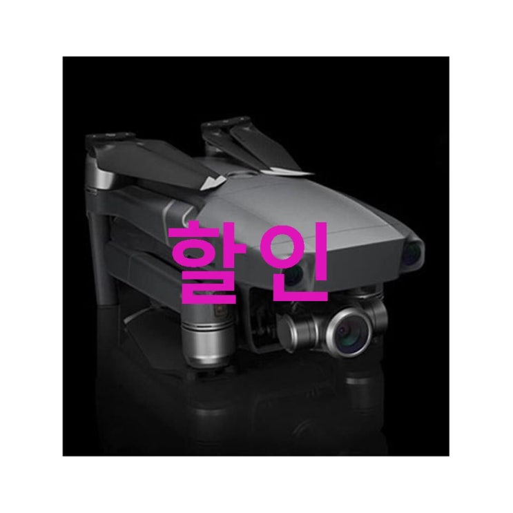 06 금주 할인핫템 DJI 매빅2 줌 드론 매빅2 플라이모어 키트 후회없습니다