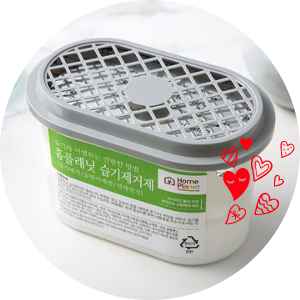  가성비있게 살자, 홈플래닛 습기제거제