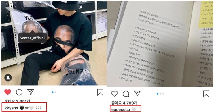 김강열 천안나 럽스타 인스타, 천인우 이가흔 월미도 이케아 목격담 - 하트시그널 시즌3 스포 김강열 천안나 럽스타 인스타, 천인우 이가흔 월미도 이케아 목격담 - 하트시그널 시즌3 스포