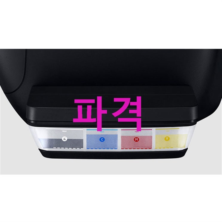 2020년 대박 삼성전자 무한 잉크젯복합기 SL-J1560 이거필요했죠~ 2020년 대박 삼성전자 무한 잉크젯복합기 SL-J1560 이거필요했죠~