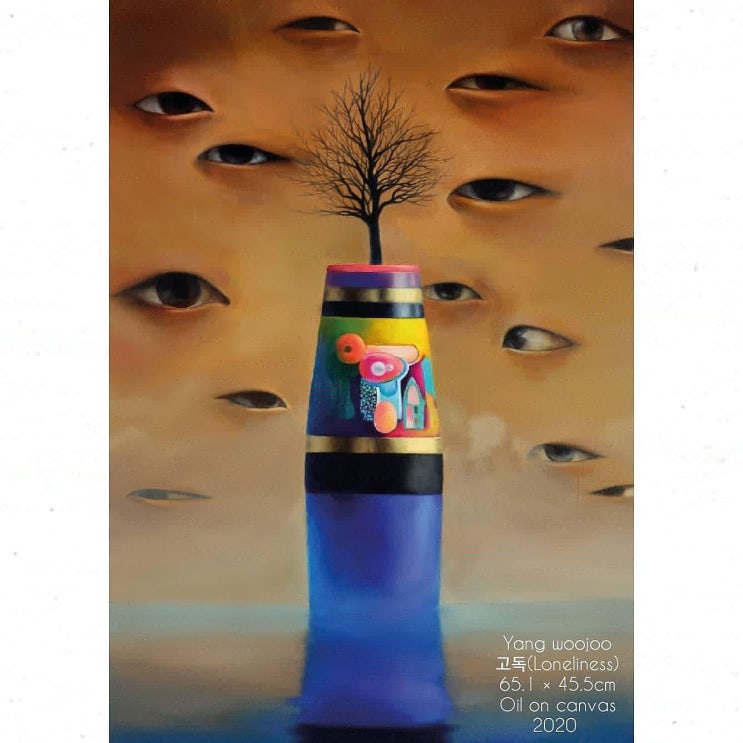 그림:유화, 고독 (Loneliness)/ 영화 바스키아OST 그림:유화, 고독 (Loneliness)/ 영화 바스키아OST