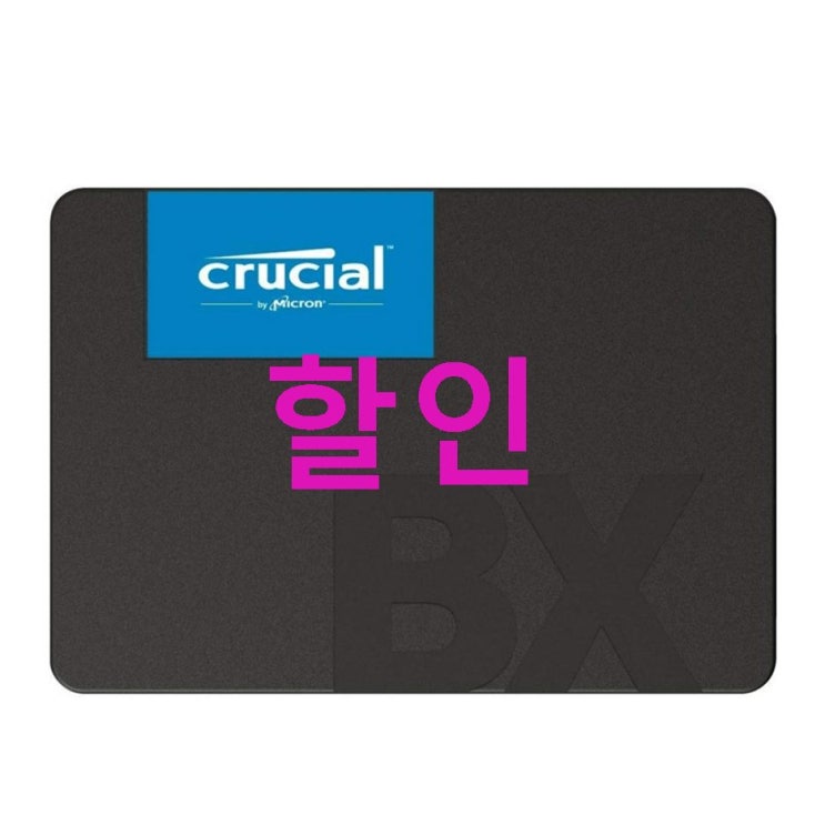 지금 상품 크루셜 마이크론 Crucial BX500 SSD 이가격에 진짜?