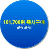  06.18. 인기상품 오에이데스크 벨라 체어 2p 완전따봉!