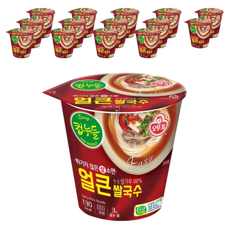  이번달 할인아이템 오뚜기 컵누들 얼큰쌀국수 컵~ 좋은 후기입니다