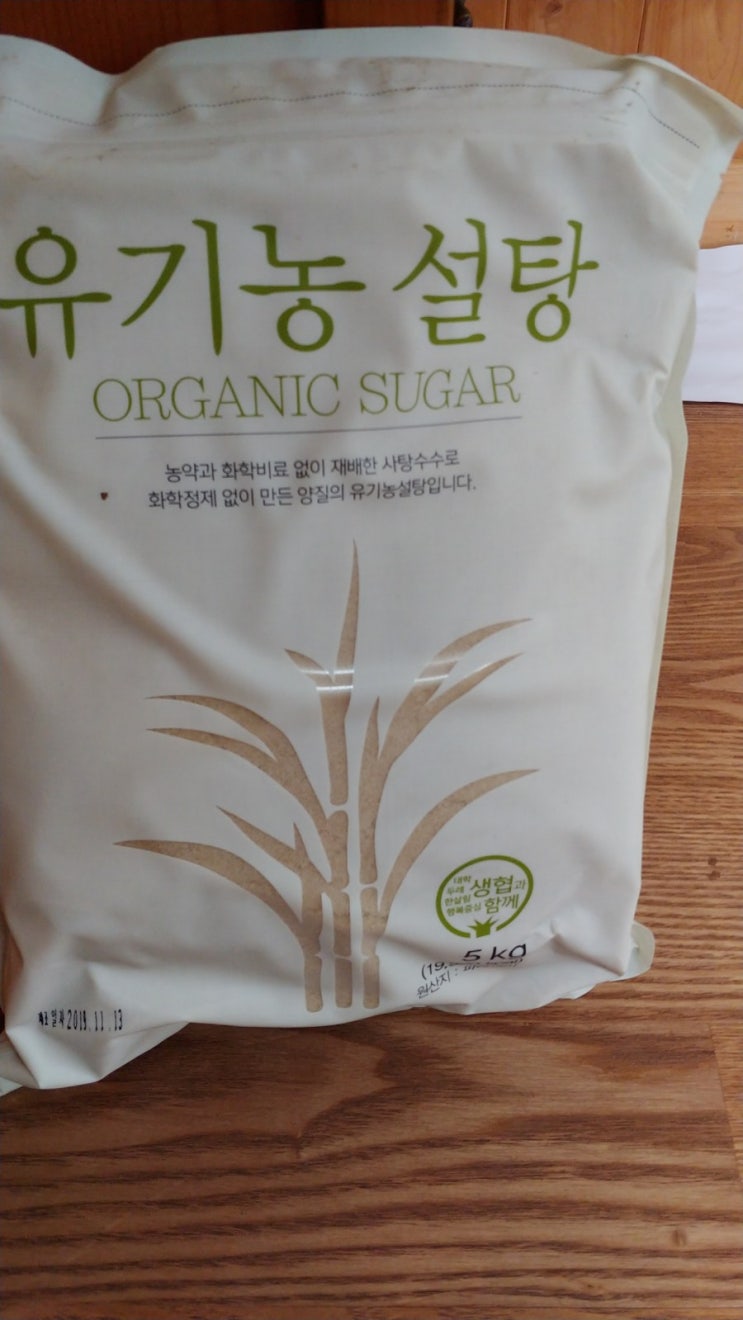 한살림 유기농 설탕