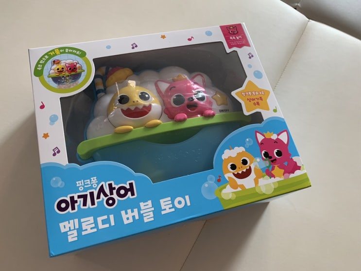  [육아템] 아기 목욕을 도와주는 육아템 추천! 핑크퐁 멜로디 버블토이 이거 하나면 아기 목욕이 정말 쉬워요~!