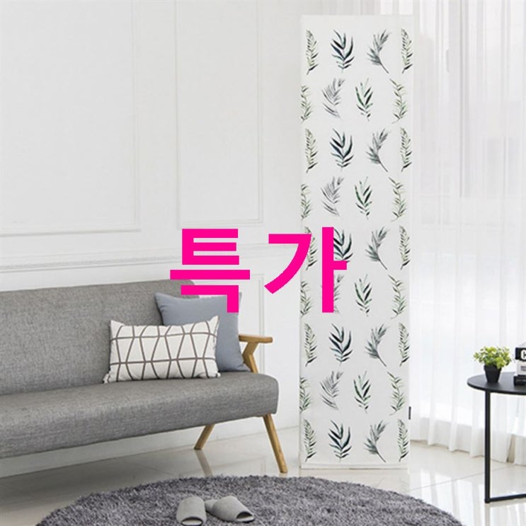 19일 핫딜잇템 포그난 스탠드 에어컨커버 원형/타원 후기예요 19일 핫딜잇템 포그난 스탠드 에어컨커버 원형/타원 후기예요