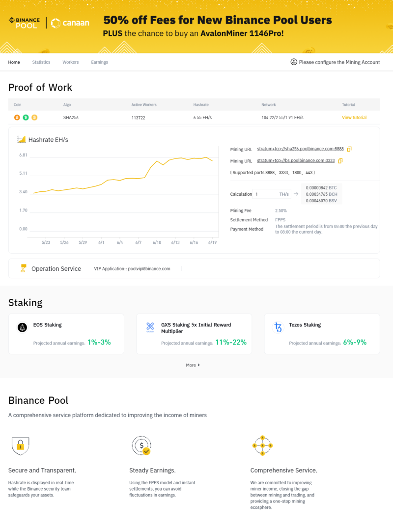 암호화폐 용어 – 바이낸스풀(Binance Pool) 종합 채굴(마이닝, Mining) 플랫폼, POW, POS  스테이킹(Staking) 지원 : 네이버 블로그