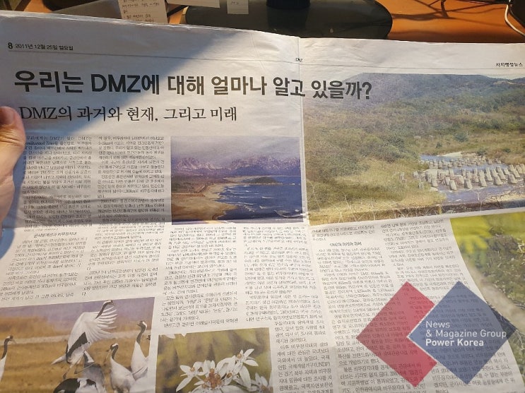  10년 만의 재발간 앞둔 지방자치행정뉴스, 지역발전에 더욱 이바지할 기관차 역할 기대